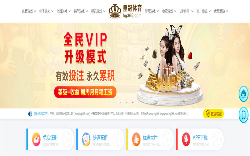 杏彩体育体育App下载 – 线上最佳足球买球APP