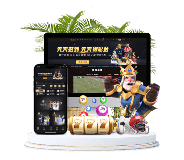 杏彩体育全站APP手机版